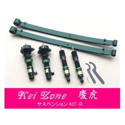 アクティトラック ha4（自動車 車高調）｜足回り、サスペンション