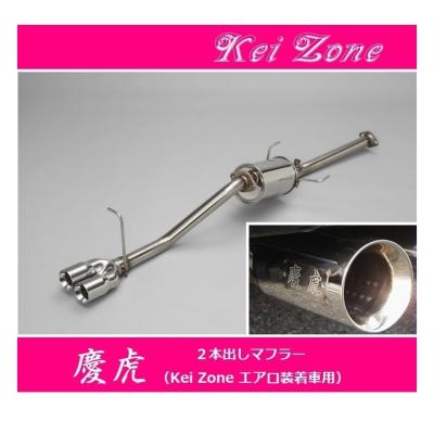 マフラー  s211p  ハイゼットトラック用 ハイゼット トラック マフラー S200P S210P 2WD 4WD O2センサー対応