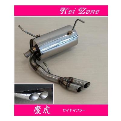 DA16T スーパーキャリィ 片側2本出しマフラー