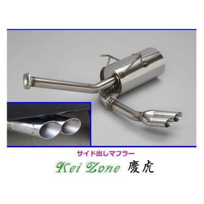 s211p ハイゼットトラック マフラーのおすすめ人気商品一覧 通販