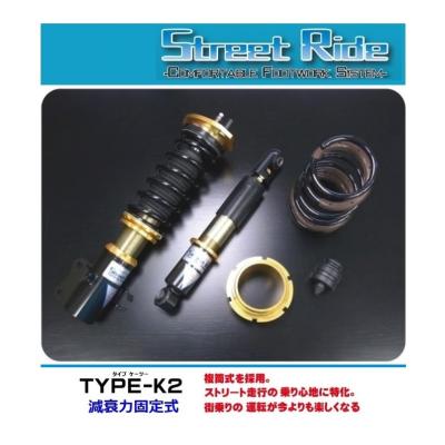 エッセ l235s（STREET RIDE／自動車 車高調）｜足回り