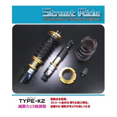 INSURANCE、ストリートライド車高調　ha22s INSURANCE、ストリートライド車高調 ha22s