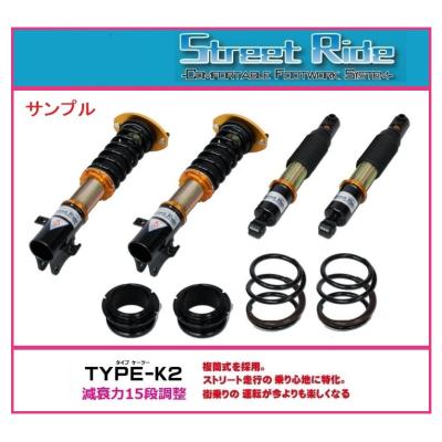 エブリィ　DA17 Street Ride サスペンションキット　車高調　美品 da17w 車高調（STREET RIDE）のおすすめ人気商品一覧 通販 - Yahoo