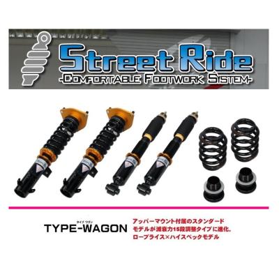 プリウス30 車高調 ストリートライドの商品一覧 通販 - Yahoo プリウス30 車高調 ストリートライドの商品一覧 通販 - Yahoo