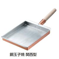 銅 玉子焼 （関西型） 13.5ｃｍ | 厨房’s-shop Yahoo!店