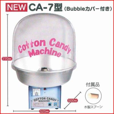 綿菓子機 カバーの商品一覧 通販 - Yahoo!ショッピング 綿菓子機 カバーの商品一覧 通販 - Yahoo!ショッピング