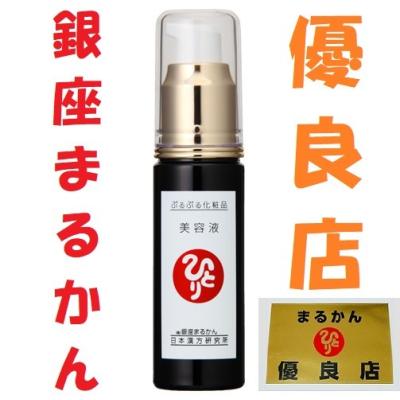 銀座まるかん ぷるぷる美容液 30mlのおすすめ人気商品一覧 通販