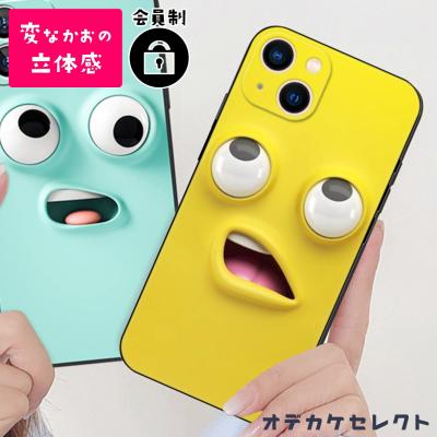心ときめくプチギフト おでかけセレクト - 目立つ！インパクト重視の