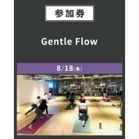 【イベント参加券】Gentle Flow　8/18(木)
