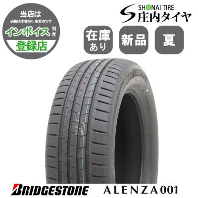 送料無料235/50R19 99VブリヂストンALENZA LX1004本セット Bridgestone Alenza A/S Ultra All Season 235/50R19 99V SUV