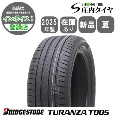ブリヂストン TURANZA 19のおすすめ人気商品一覧 通販 - Yahoo