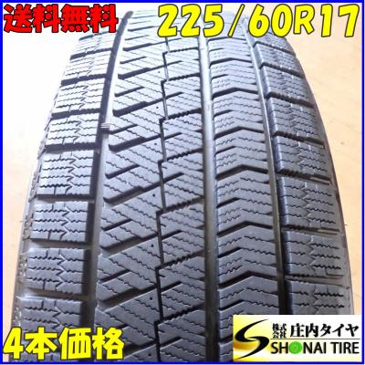 vrx2 225 60r17（本数：4本セット）のおすすめ人気商品一覧 通販