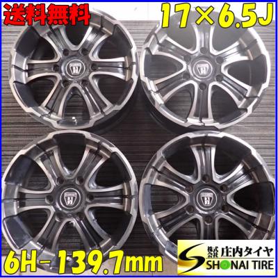 ハイエースバルベロ17インチ(自動車用タイヤ、ホイール)の商品 ハイエースバルベロ17インチ(自動車用タイヤ、ホイール)の商品