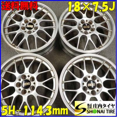 BBS アルミホイール(本数:4本セット)の商品一覧|タイヤ BBS アルミホイール(本数:4本セット)の商品一覧|タイヤ