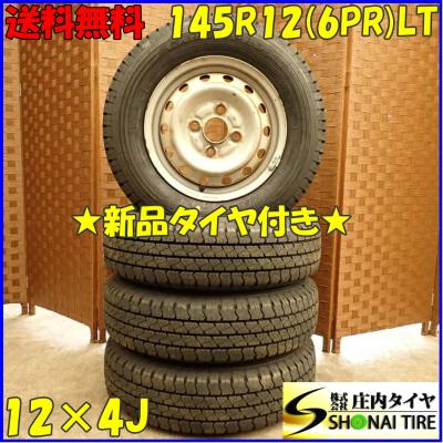 MID EUROSPEED G52 145R12 6P ホイールタイヤセット（楽天市場