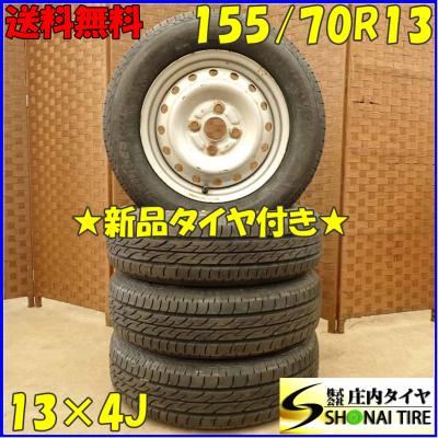13インチ ホイールセット Nextry Amazon | 13インチ 4本セット 低燃費タイヤ＆アルミホイール