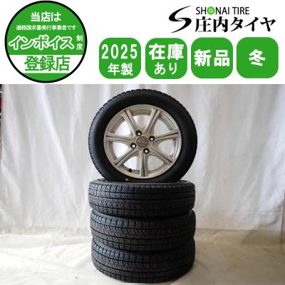 155 65 r14 スタッドレス ホイール vrx2のおすすめ人気商品一覧 通販