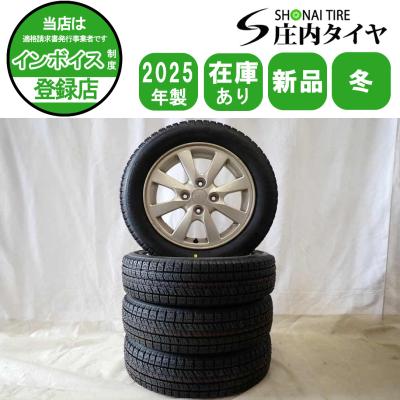 ダイハツ ウェイク スタッドレスのおすすめ人気商品一覧 通販 - Yahoo