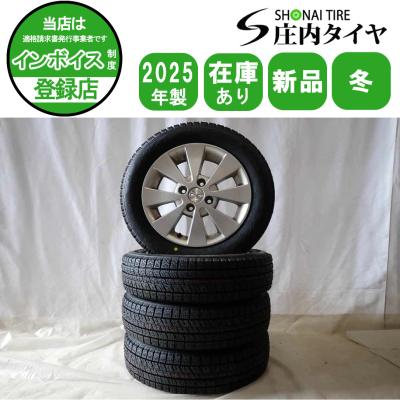 155 65 r14 スタッドレス ホイール ワゴンR（ブリザック VRX2／自動車
