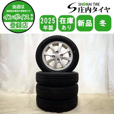 155 65 r14 スタッドレス ホイール（ブリザック VRX2／自動車 冬タイヤ