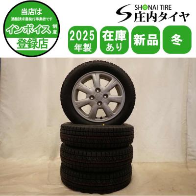 【状態良好】ダイハツ キャスト他用 スタッドレスタイヤ 14㌅ 2019年製 楽天市場】155／65r14 ダイハツ キャスト スタイル スタッドレス