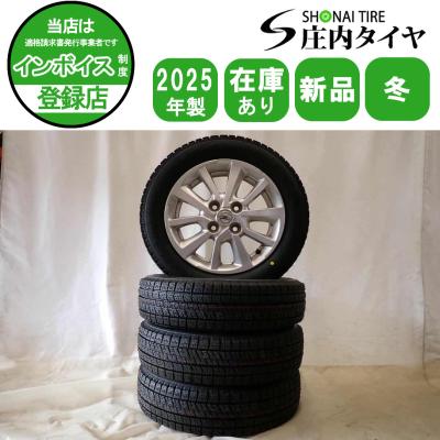 日産　ディズルークス　14インチ　ブリヂストン　155/65R14　2本セット BRIDGESTONE タイヤ新品 日産 デイズルークス 純正 14*4.5J+46