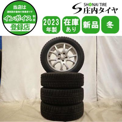 205/60r16 4本（iceGUARD）のおすすめ人気商品一覧 通販 - Yahoo