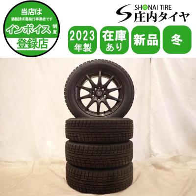 ヨコハマ　205/60R16 92T 冬　 送料無料　4本セット 楽天市場】ヨコハマタイヤ 205/60/r16の通販