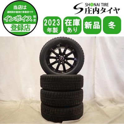 【手渡し可能】2023年製スタッドレスタイヤ205/60R16 アルミホイル4本 whv8942-gy02447_kago.jpg
