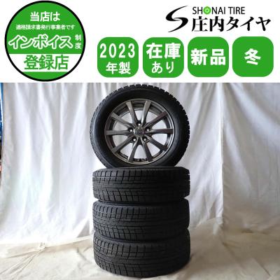205 60 r16 4本（iceGUARD／自動車 冬タイヤ、ホイールセット
