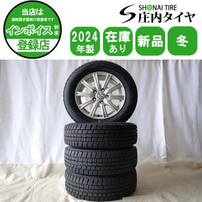 スタッドレスタイヤホイールセット195-65-r15（WINTER MAXX 02／自動車