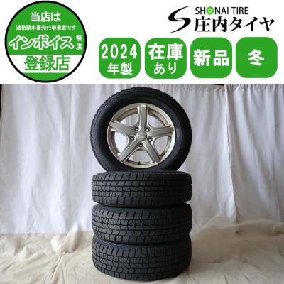 スタッドレスタイヤホイールセット195-65-r15（WINTER MAXX 02／自動車
