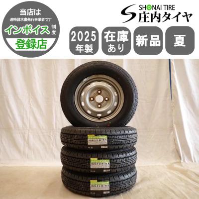 ダンロップ 軽トラ タイヤ（自動車 夏タイヤホイールセット）｜タイヤ
