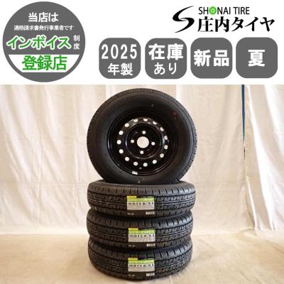 145 80 r12 4本（自動車 夏タイヤホイールセット）｜タイヤ、ホイール
