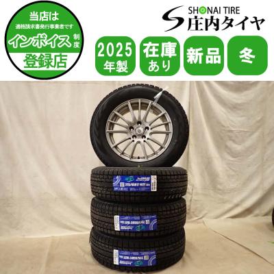 cx-5 スタッドレスの商品一覧 通販 - Yahoo!ショッピング