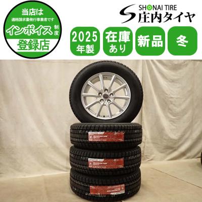【値下げ】ブリヂストン225/65R17スタッドレスタイヤホイールセット 225 65 17 ブリヂストン（自動車 冬タイヤ、ホイールセット）｜タイヤ