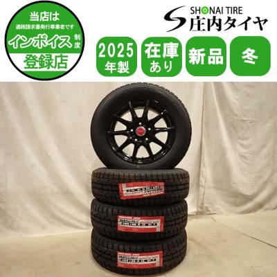 ノア（自動車用タイヤ、ホイール）（本数：4本セット）｜自動車 | 車