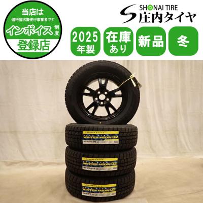30プリウス スタッドレス（自動車 冬タイヤ、ホイールセット）｜タイヤ