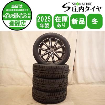 BRIDGESTONE 自動車 冬タイヤ、ホイールセット（リム径（ホイール
