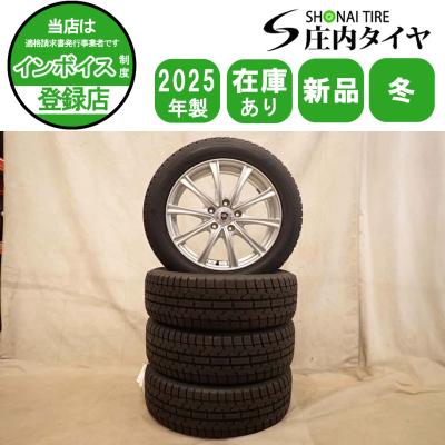 215 55 r17 4本セット（BRIDGESTONE／自動車用タイヤ、ホイール
