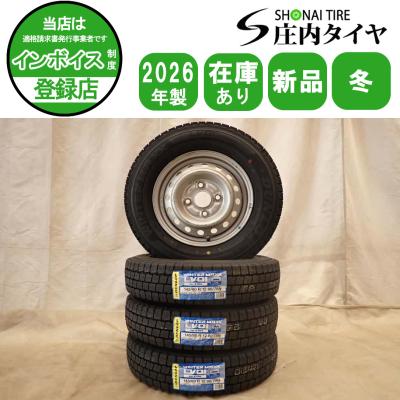 庄内タイヤ - 12インチ スタッドレス＆ホイールセット｜Yahoo!ショッピング