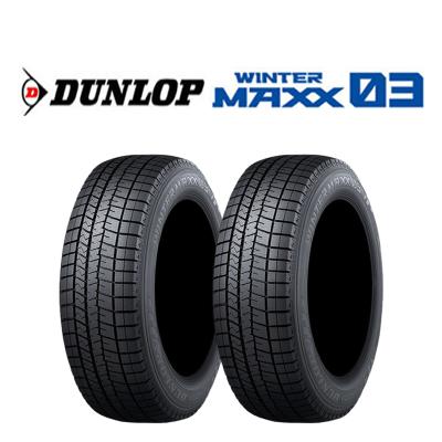 235 45 r18（自動車 スタッドレス、冬タイヤ）（本数：2本セット