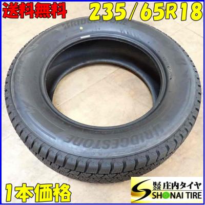 レクサスrxスタッドレスタイヤ235 65 18インチのおすすめ人気商品一覧