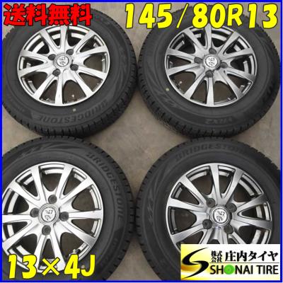 145 80 13 vrx2(自動車 冬タイヤ、ホイールセット)の商品一覧 145 80 13 vrx2(自動車 冬タイヤ、ホイールセット)の商品一覧