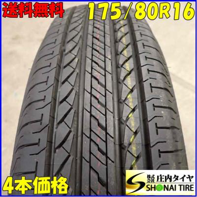 ジムニータイヤ4本セット 175 80 r16(車、バイク、自転車)の ジムニータイヤ4本セット 175 80 r16(車、バイク、自転車)の