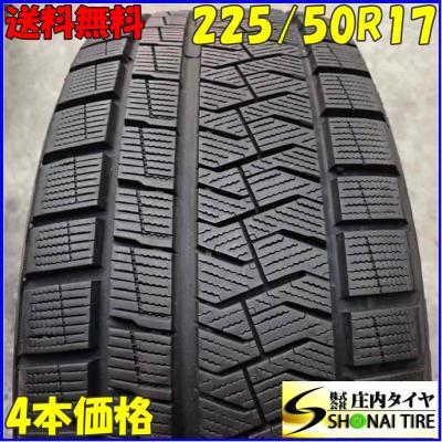 225 50 r17 スタッドレス(PIRELLI)(本数:4本セット)の商品 225 50 r17 スタッドレス(PIRELLI)(本数:4本セット)の商品