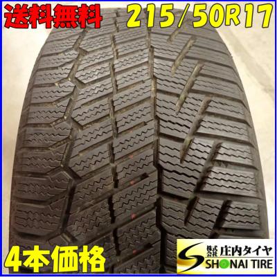 スタッドレスタイヤ 4本セット 215 50 r17（NANKANG）のおすすめ人気