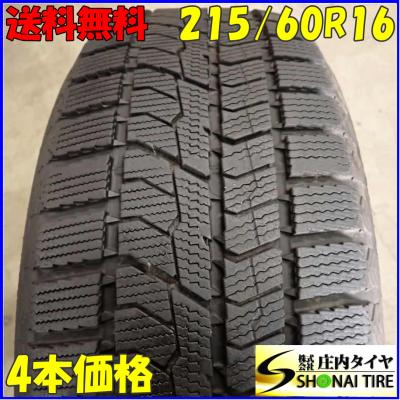 215/60r16（OBSERVE）のおすすめ人気商品一覧 通販 - Yahoo!ショッピング