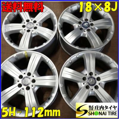 ま*ん様 SportTechnic 18-8J +45 pcd112 4set SportTechnic 18-8J +45 pcd112 4set 引取限定-直営のファッション通販