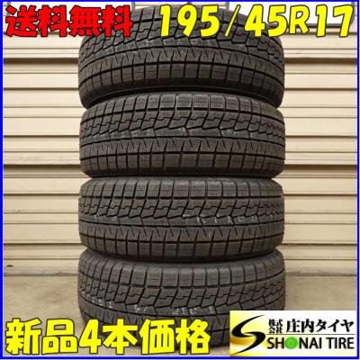 タイヤ 195 45 17(iceGUARD/自動車 スタッドレス、冬タイヤ タイヤ 195 45 17(iceGUARD/自動車 スタッドレス、冬タイヤ